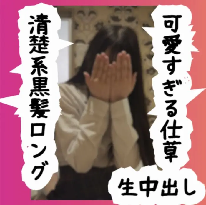 1/20まで限定販売 No43 ちほちゃん特別編 - undefined - CAMPUS LIFE JK