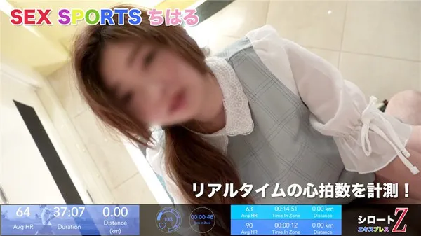 Chiharu creampie - SEX SPORTS - undefined - CAMPUS LIFE JK